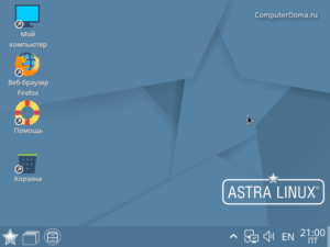 Как изменить экран блокировки astra linux