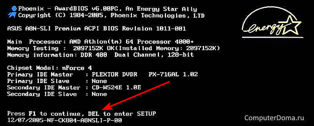 Как выйти из bios на телефоне