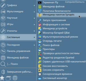 Astra linux менеджер пакетов synaptic не запускается