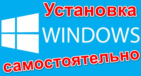 Как создать объект windows 7