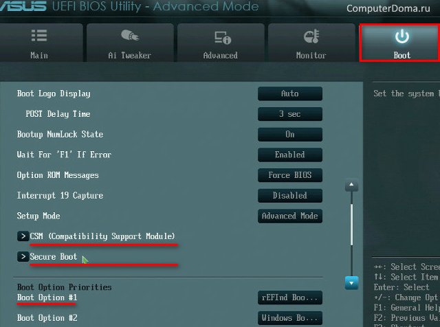 Настройка boot в bios на ноутбуке asus